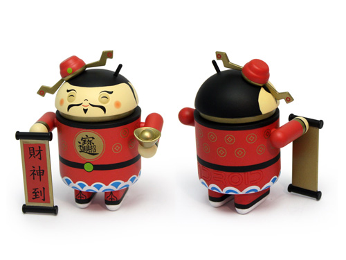 Bugdroid chinois